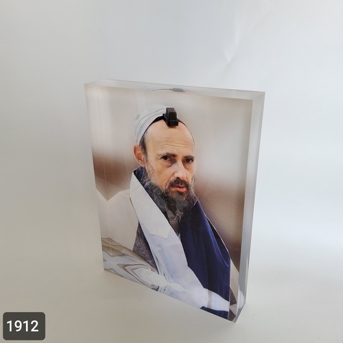 הרב קוק -  תמונת זכוכית