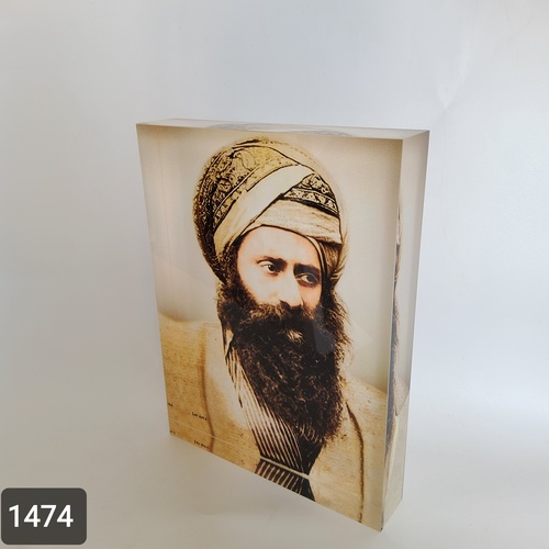 הבן איש חי -  תמונת זכוכית
