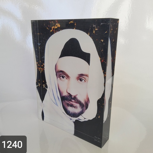 הבבא סאלי בצעירותו -  תמונת זכוכית