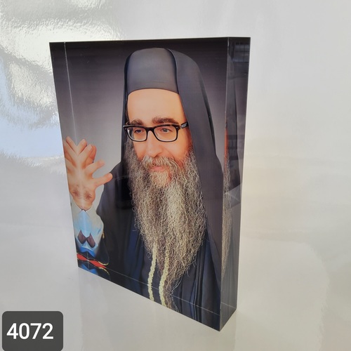 האדמו