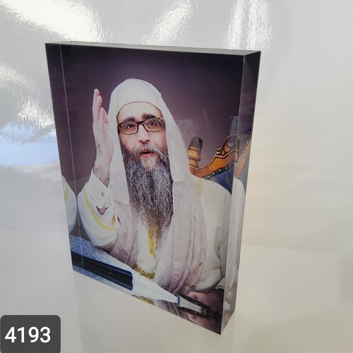האדמו