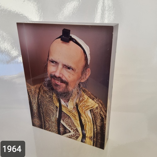 הרב קוק  -  תמונת זכוכית