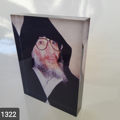 ר' אלעזר אבוחצירא  -  תמונת זכוכית