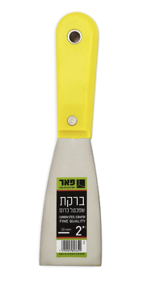 שפכטל כרום ברקת 2"