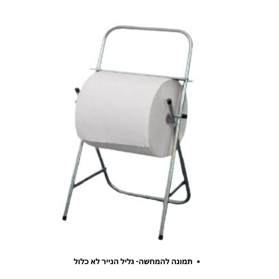 מתקן נייר רול עומד גדול תעשייתי  4014/4010