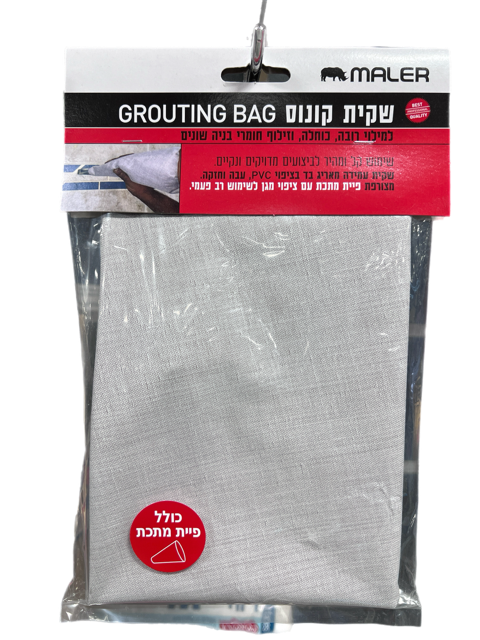 שקית קונוס למילוי רובה MALER