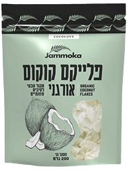 פלייקס קוקוס אורגני 200 ג גמוקה
