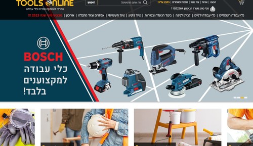 מוצרים מהצעת מחיר 26000377