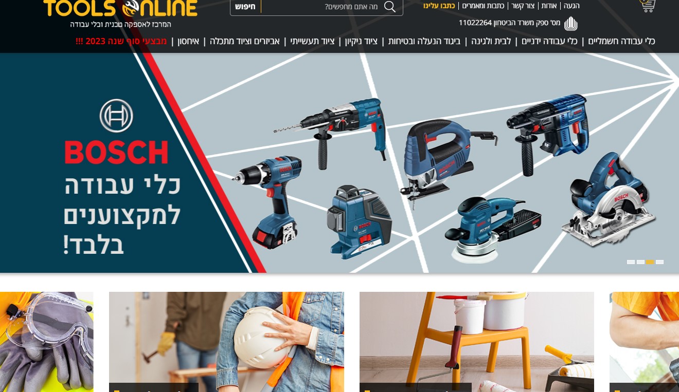מוצרים מהצעת מחיר 26000377