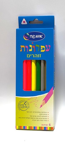 עפרונות צבעוניים זוהרים אומגה
