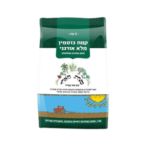 קמח כוסמין מלא -מנחת הארץ
