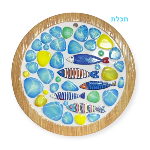 תכלת