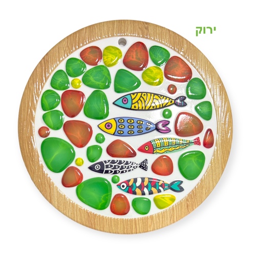ירוק