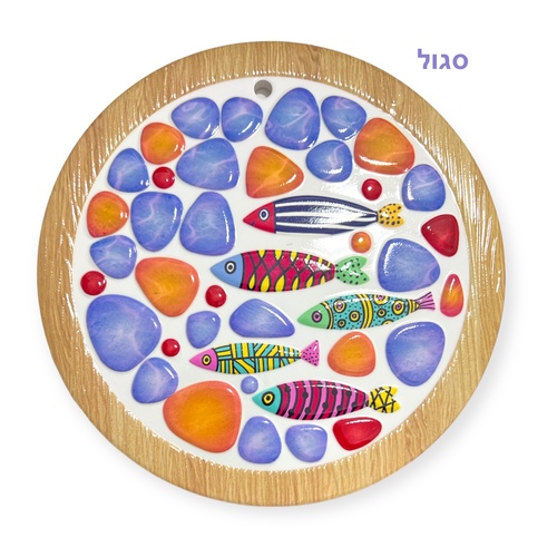 סגול
