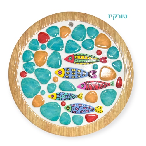 טורקיז