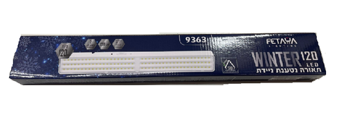 תאורה נטענת ניידת Fetaya FET9363 120 LED 