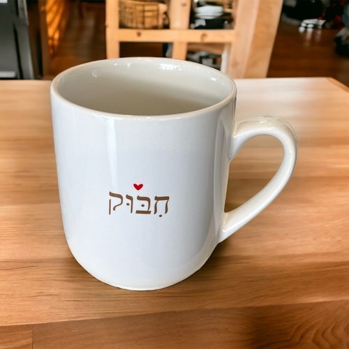 ספל חיבוק