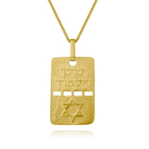 שרשרת ותליון מגן דוד ו