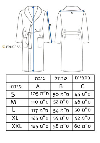  חלוק רחצה עם רקמה שם