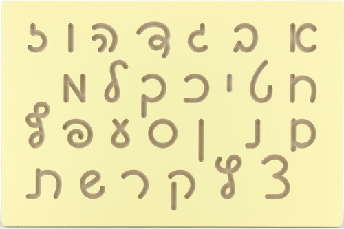 לוח תרגול כתיבה ולימוד אותיות בעברית - כתב 