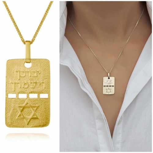 שרשרת ותליון מגן דוד ו