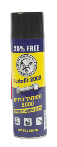 ספרי משחרר ברגים 