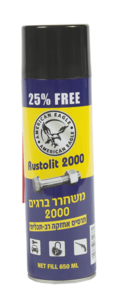 ספרי משחרר ברגים 