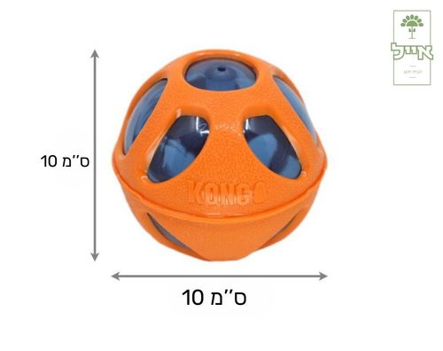 צעצוע כדור | KONG | L