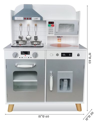 מטבח אלקטרוני זיפי מעץ לילדים | מק"ט W08532 קפיץ קפוץ