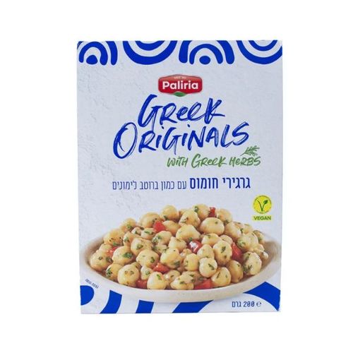 גרגירי חומוס עם כמון ברוטב לימוני 200 גרם