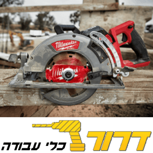 מסור נטען מילווקי