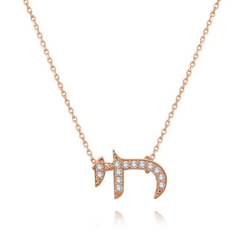 שרשרת מגן דוד זהב