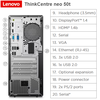 מחשב נייח Lenovo ThinkCentre neo 50t Gen4 i7-16G-512G