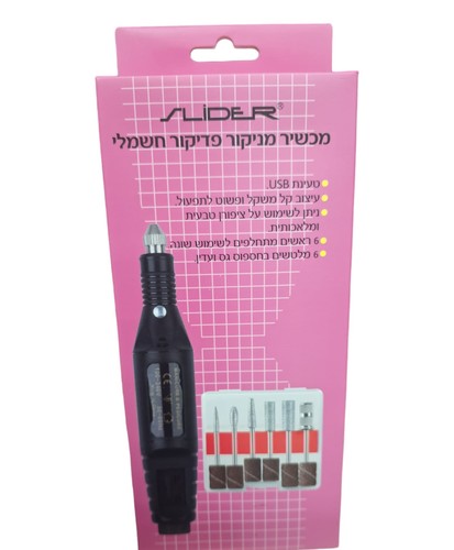 מכשיר מניקור פדיקור מקצועי סליידר slider
