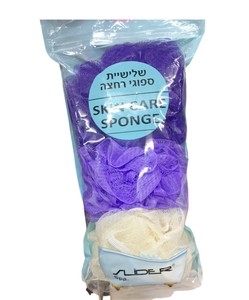שלישיית ספוגי רחצה