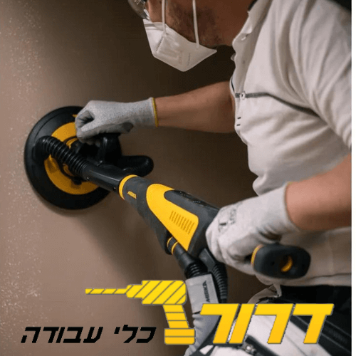 מלטשת קירות קצרה איכותית