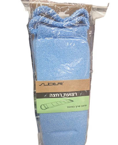 רצועת רחצה