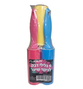 5 גלילי דבק לניקוי שיער