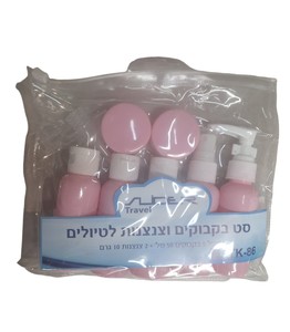 סט בקבוקים וצנצנות לטיולים