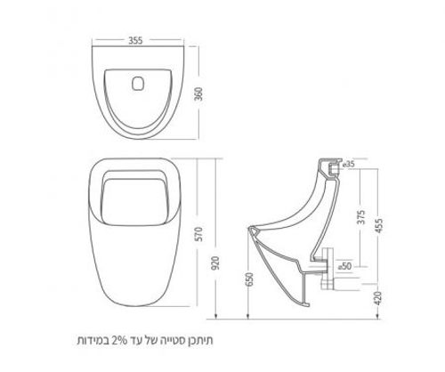 משתנה תלויה Smart Hanging Urinal סמארט 57
