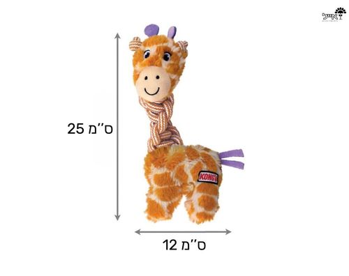 צעצוע ג'ירפה חבלים | KONG | S/M