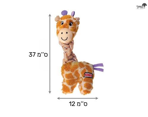 צעצוע ג'ירפה חבלים | KONG | M/L