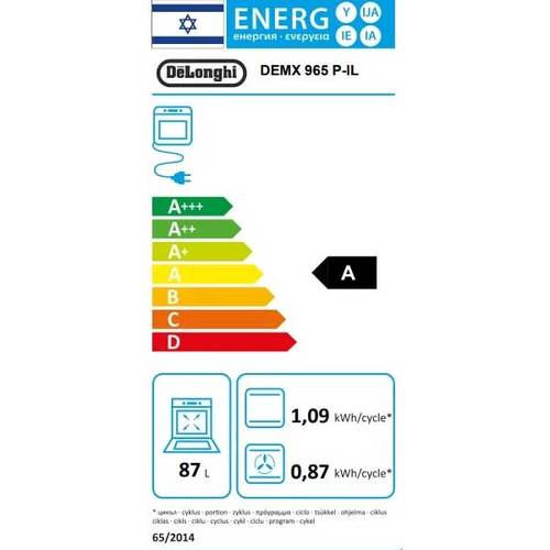 תנור משולב 90 ס