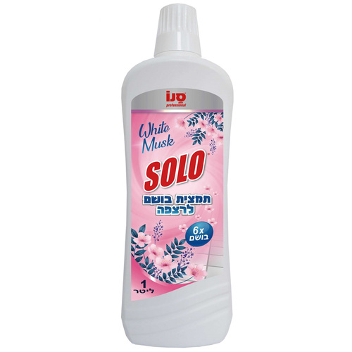 תמצית ריח לשטיפה 1 ליטר SOLO WHITE MUSK סנו פרופשיונל
