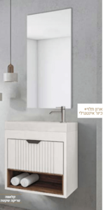 ארון אמבטיה תלוי מריוט כיור אינטגרלי - לבן מט 