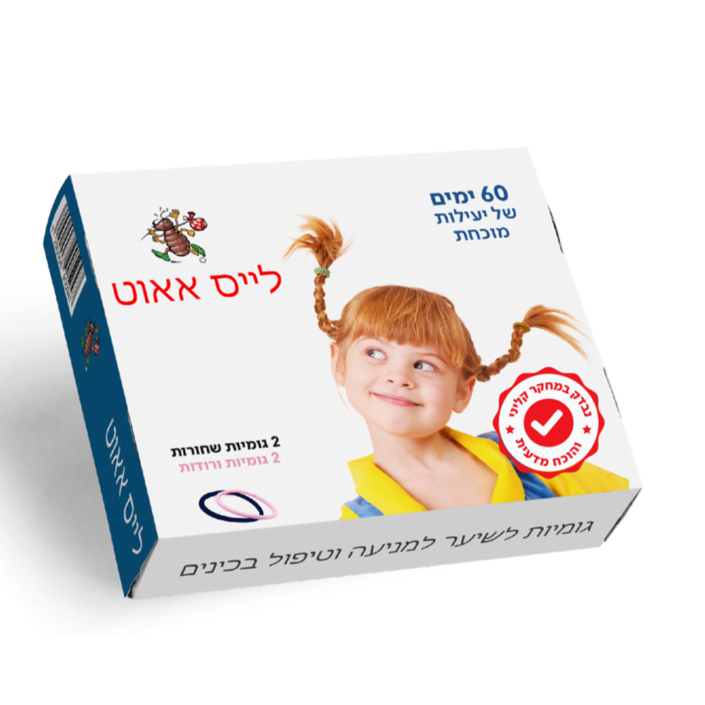 לייס אאוט - גומיות לשיער למניעת הדבקה בכינים | 4 יחידות