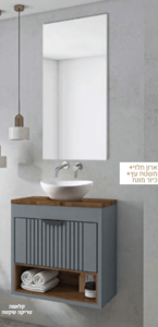 ארון אמבטיה תלוי מריוט כיור מונח - אפור מט 