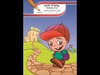 מחברת חכמה שורה מקווקוות 10 שורות