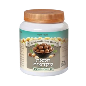 חמאת אגוזי מקדמיה 200 גרם