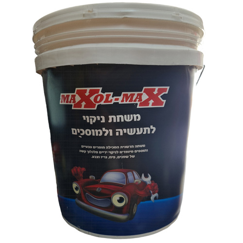 משחת ניקוי ידיים לתעשייה ולמוסכים 15 ק"ג MaXol-Max מקסול